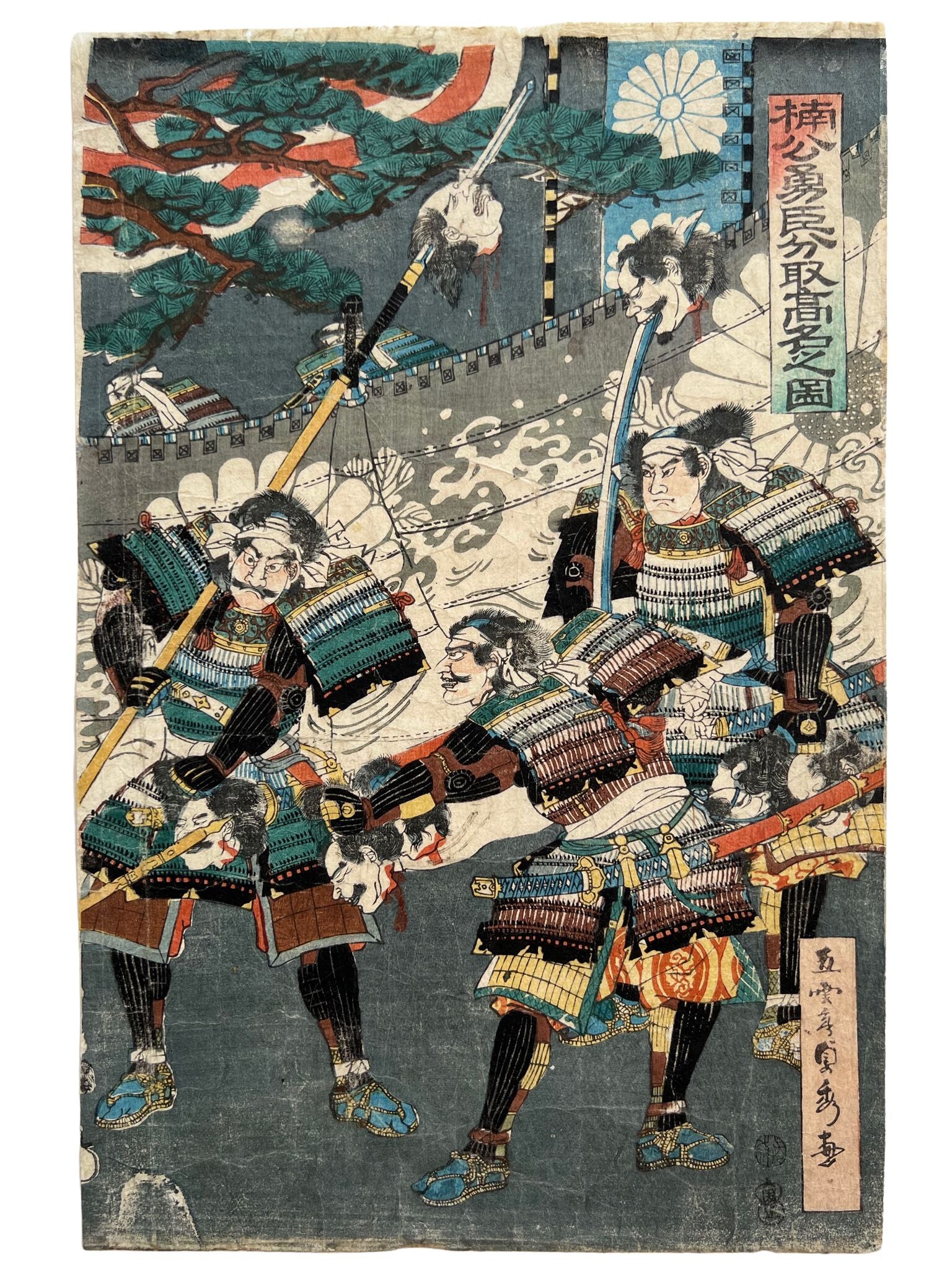 triptyque estampe japonaise samouraï portant des têtes coupées au bout de leurs lances, partie droite, 3 samouraï avec des têtes embrochées dans leurs lances