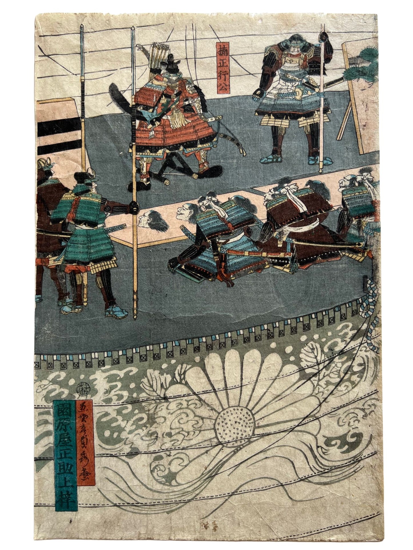 triptyque estampe japonaise samouraï portant des têtes coupées au bout de leurs lances, partie gauche avec samourai à genoux devant leur chef en armure