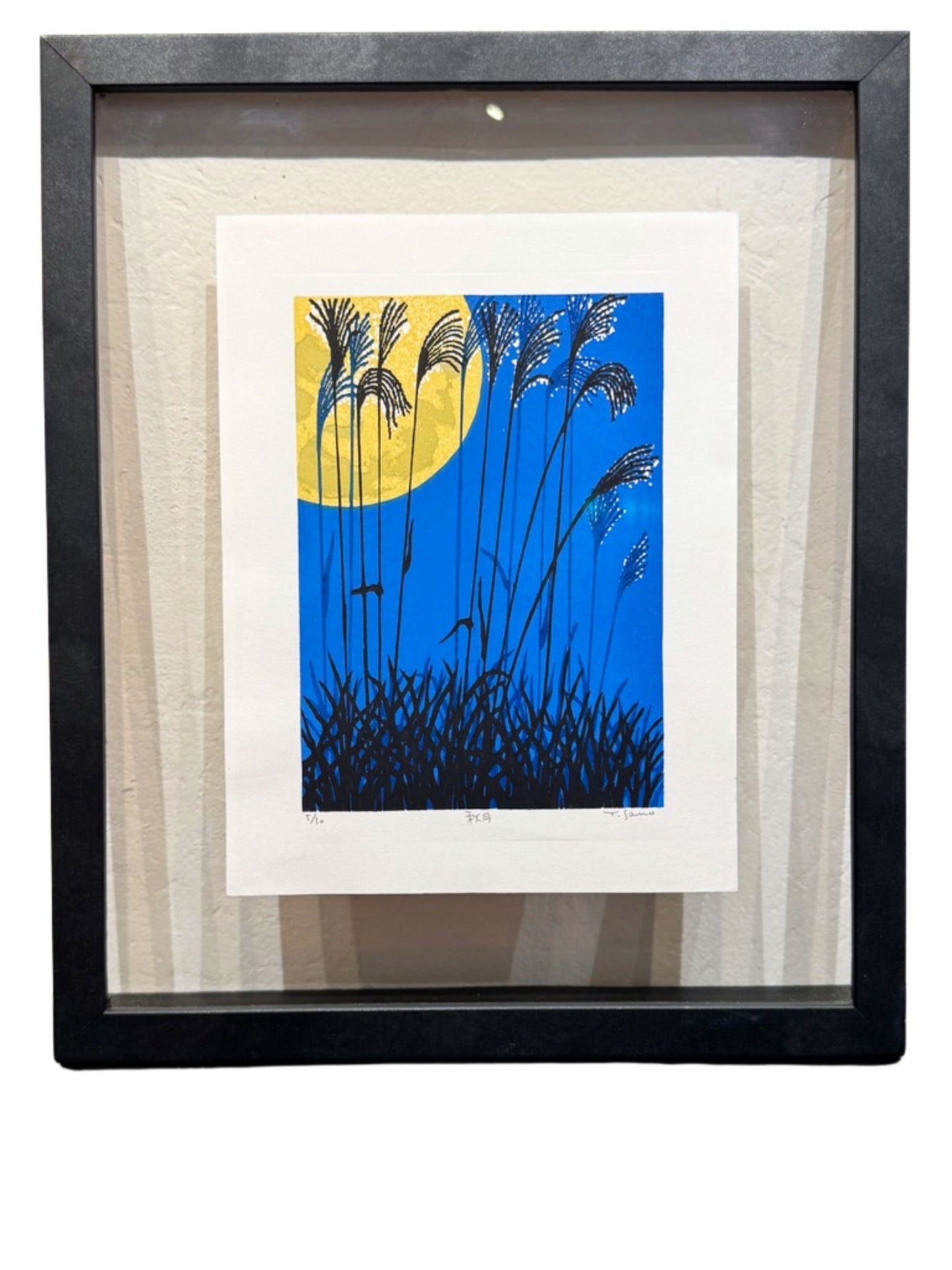 estampe japonaise contemporaine encadrée de Sano Takao, la pleine lune en automne avec herbes graminées en premier plan, entre-deux-verre et cadre noir