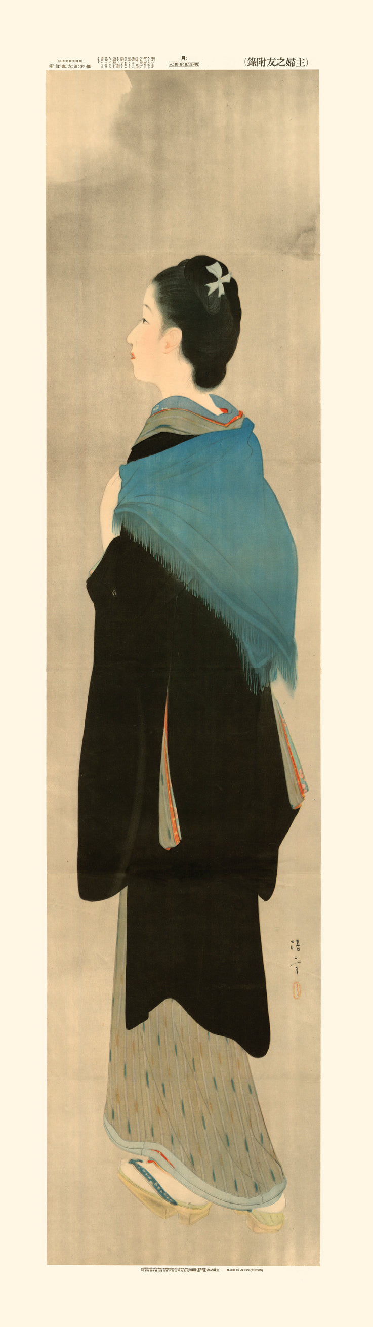 Beauté sous la lune de Kiyokata Kaburagi | Reproduction Fine Art