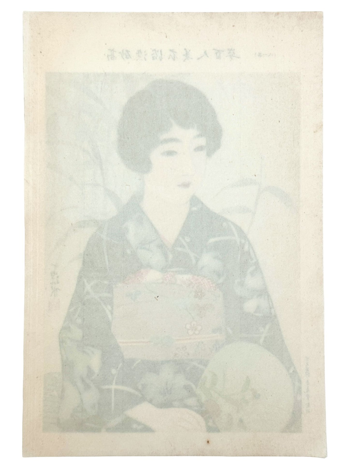 Lithographie japonaise d'Itō Shinsui représentant une beauté en kimono d'été avec un uchiwa, le verso