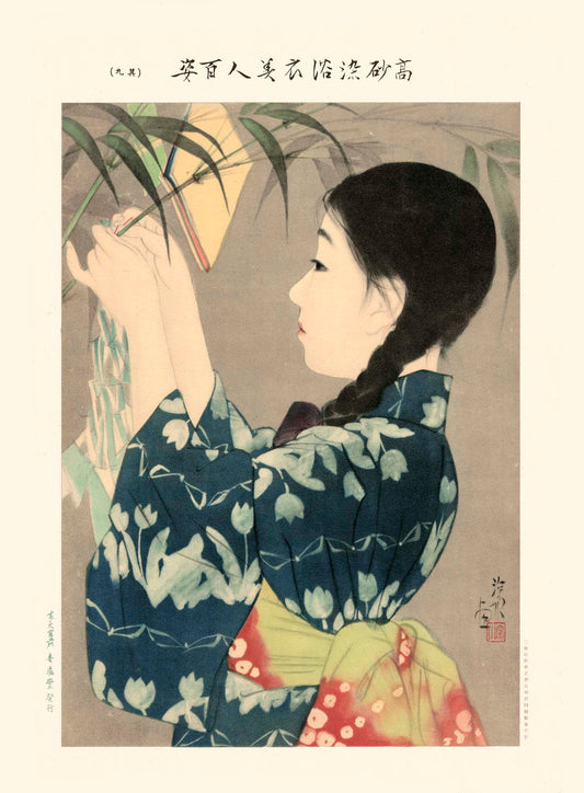 Estampe Japonaise d'une femme en kimono arrangeant des plantes