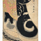 Estampe japonaise de Katsukawa Shunsen | Oiran, courtisane de haut rang partie basse du diptyque
