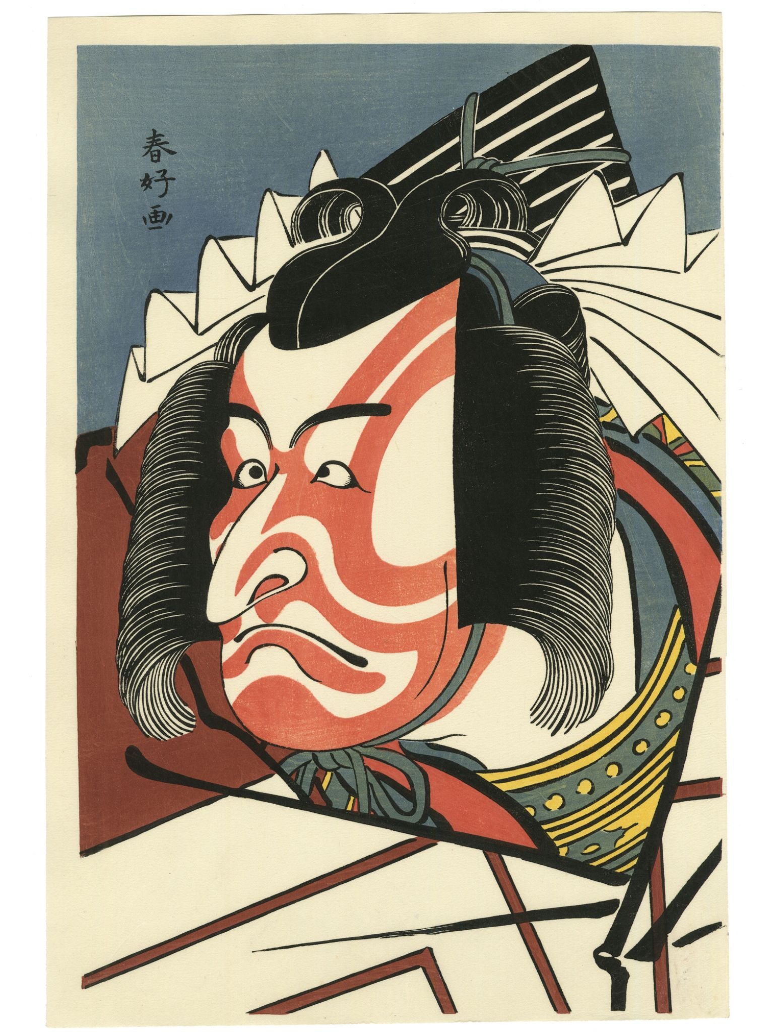 Estampe japonaise de Katsukawa Shunkô représentant l'acteur Ishikawa Ebizô dans la pièce de théâtre kabuki Shibaraku, avec maquillage kumadori