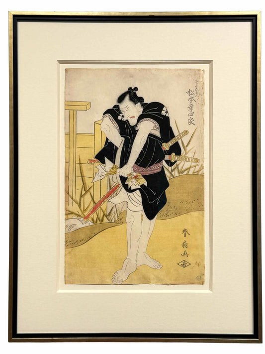 estampe japonaise encadrée de Katsukawa Shunsen acteur kabuki kimono noir avec deux sabres à la ceinture et froisse papier, avec cadre noir et or