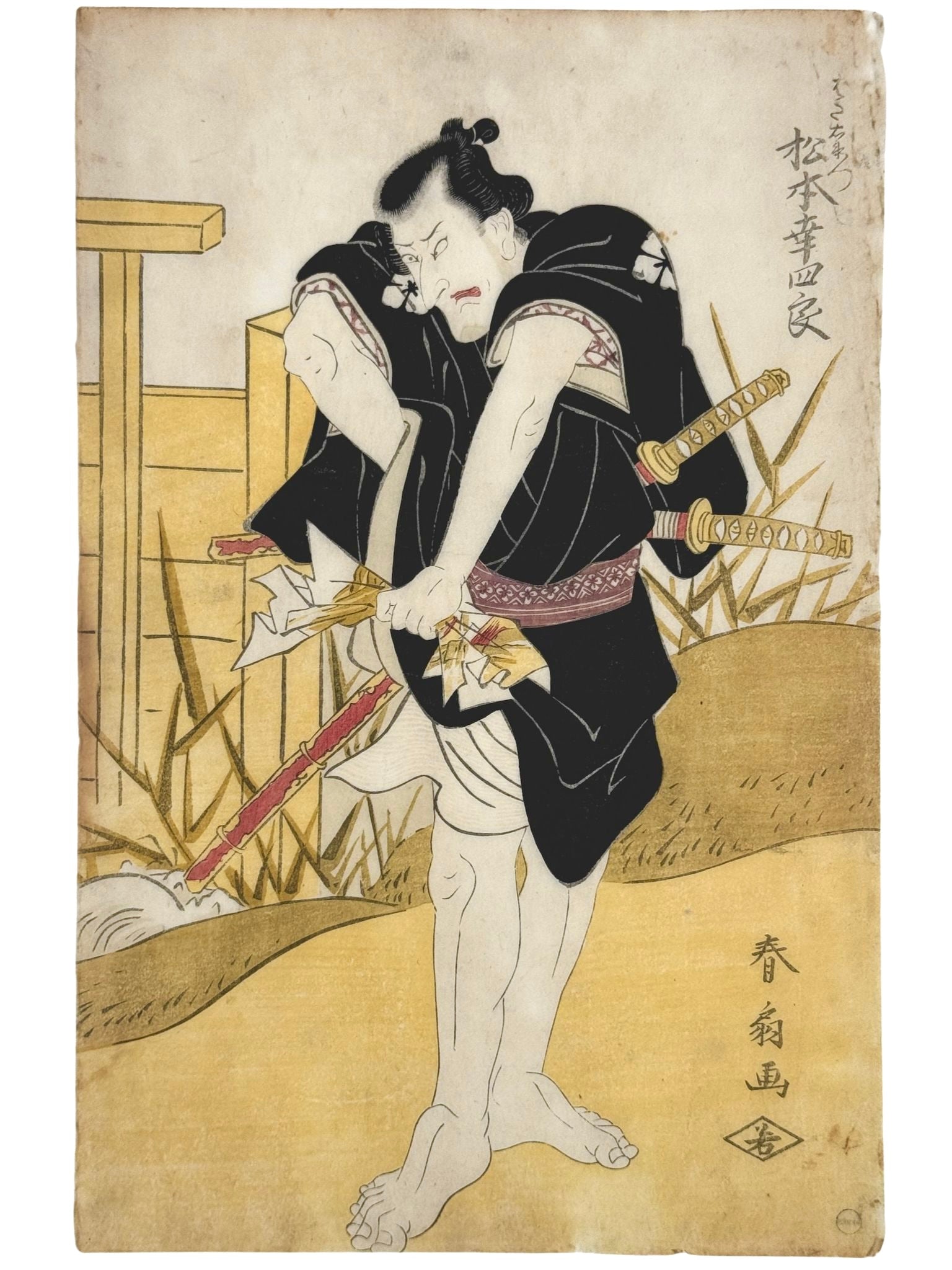 estampe japonaise Katsukawa Shunsen acteur kabuki kimono noir avec deux sabres à la ceinture et froisse papier