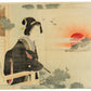 Estampe japonaise de Suzuki Kason représentant une femme en kimono face au soleil levant, entre pins et mer calme, dans une scène contemplative, le verso