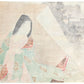 Estampe japonaise de Suzuki Kason représentant une jeune femme noble en kimono vert d'eau et rouge mordant une mèche de ses cheveux, intitulée La Fille de Manjū, avec un paysage en arrière-plan. Dos estampe.