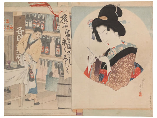 estampe japonaise kuchi e de Suzuki kason représentant un vendeur de saké en train de déboucher une bouteille et une femme à droite dans un cadre rond en train de tricoter.  