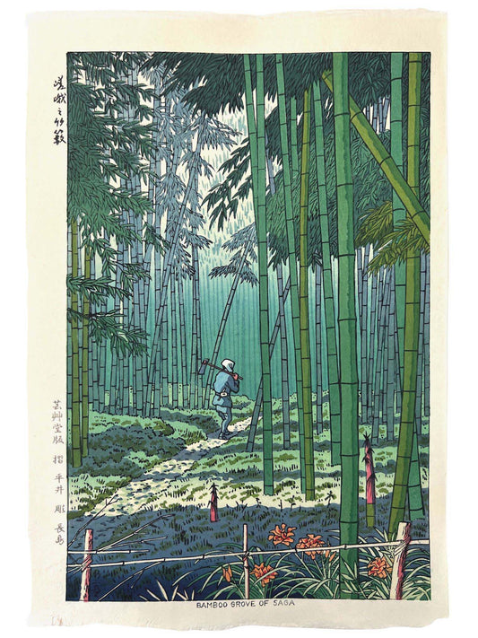 estampe japonaise  la foret de bambou de Kyoto