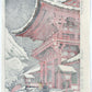 estampe japonaise paysage de neige, temple rouge à Kyoto, le dos de l'estampe