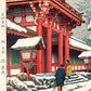 estampe japonaise paysage de neige, temple rouge à Kyoto, le titre de l'estampe