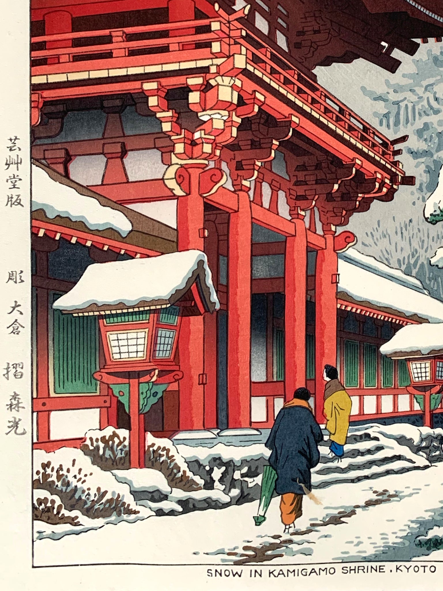 estampe japonaise paysage de neige, temple rouge à Kyoto, le titre de l'estampe