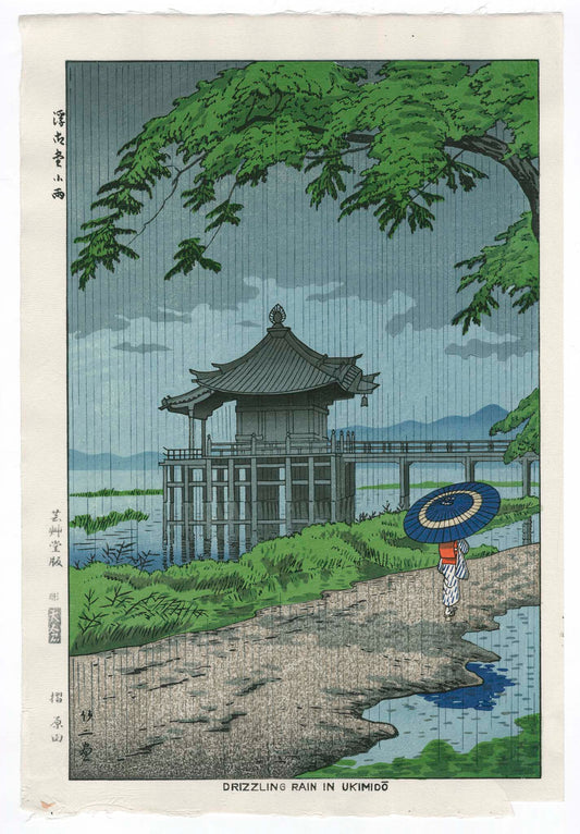 estampe japonaise  pluie lac parapluie pavillon pagode ukimido