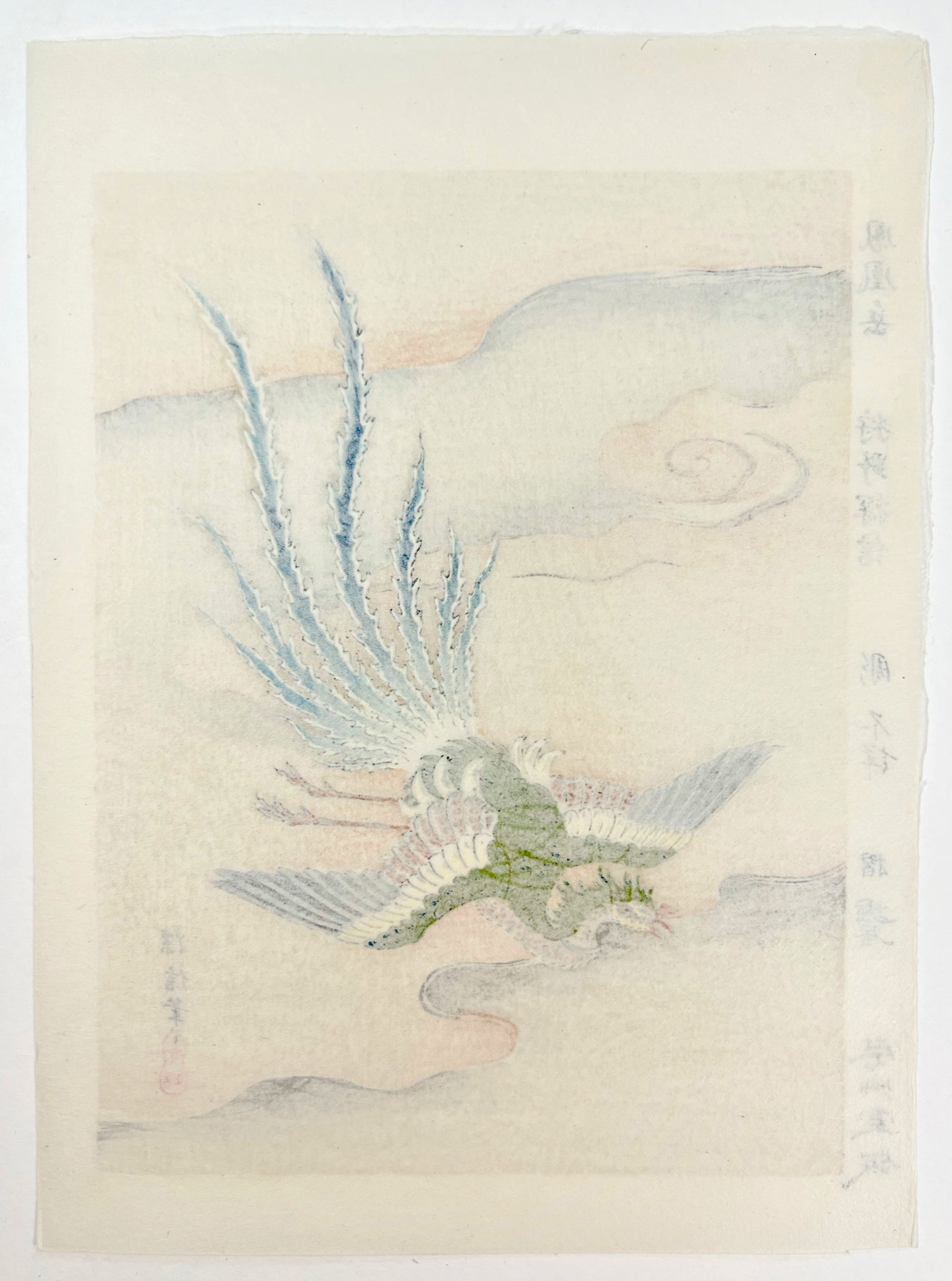 estampe japonaise phoenix en vol au dessus de la mer, dos de l'estampe