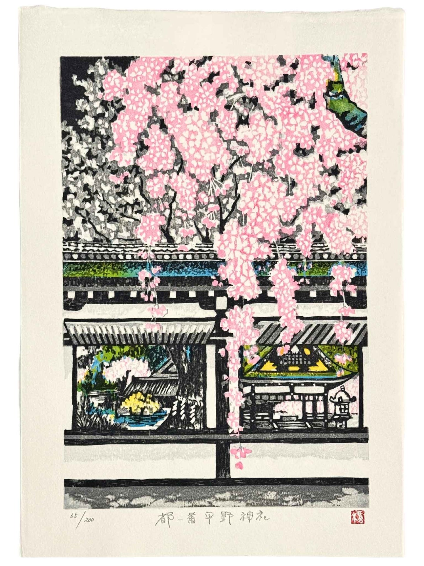 Estampe Japonaise de Takenaka Fu, Printemps au temple Hirano