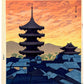 estampe japonaise de tokuriki, la pagode yasaka de kyoto au crépuscule. Ciel orange et toits bleus. Montagne en arrière plan. 