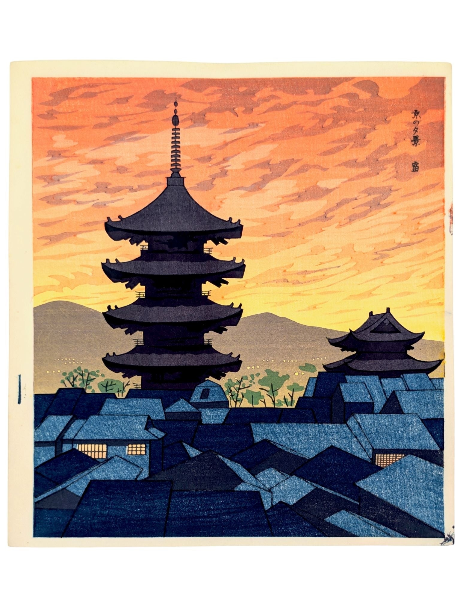 estampe japonaise de tokuriki, la pagode yasaka de kyoto au crépuscule. Ciel orange et toits bleus. Montagne en arrière plan. 