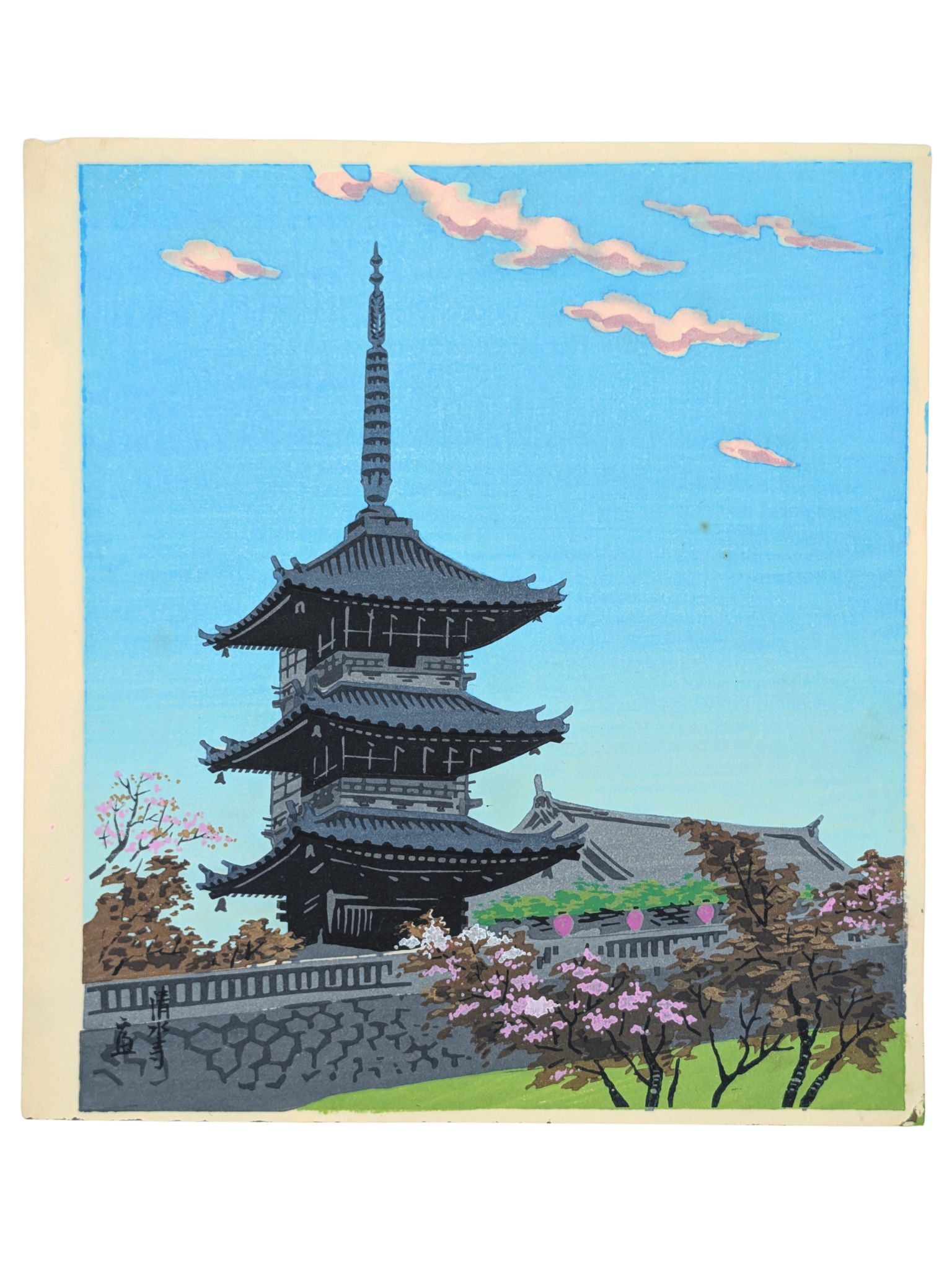 estampe japonaise de tokuriki de la pagode du kiyomizu dera au printemps dans un ciel bleu aux nuages rosés. Les toits traditionnels gris contraste avec les couleurs pastel. 