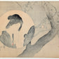 Estampe japonaise Second Bloom par Toshimine Tsutsui : femme en médaillon devant branche de cerisier. Dos estampe.