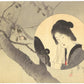 Estampe japonaise Second Bloom par Toshimine Tsutsui : femme en médaillon devant branche de cerisier.
