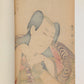 Estampe japonaise représentant l’acteur kabuki Ichikawa Danjūrō VI en jeune noble, portrait réalisé par Utagawa Toyokuni I, réédité par Goyō Hashiguchi en 1917. Verso de l'estampe