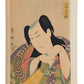 Estampe japonaise représentant l’acteur kabuki Ichikawa Danjūrō VI en jeune noble, portrait réalisé par Utagawa Toyokuni I, réédité par Goyō Hashiguchi en 1917.