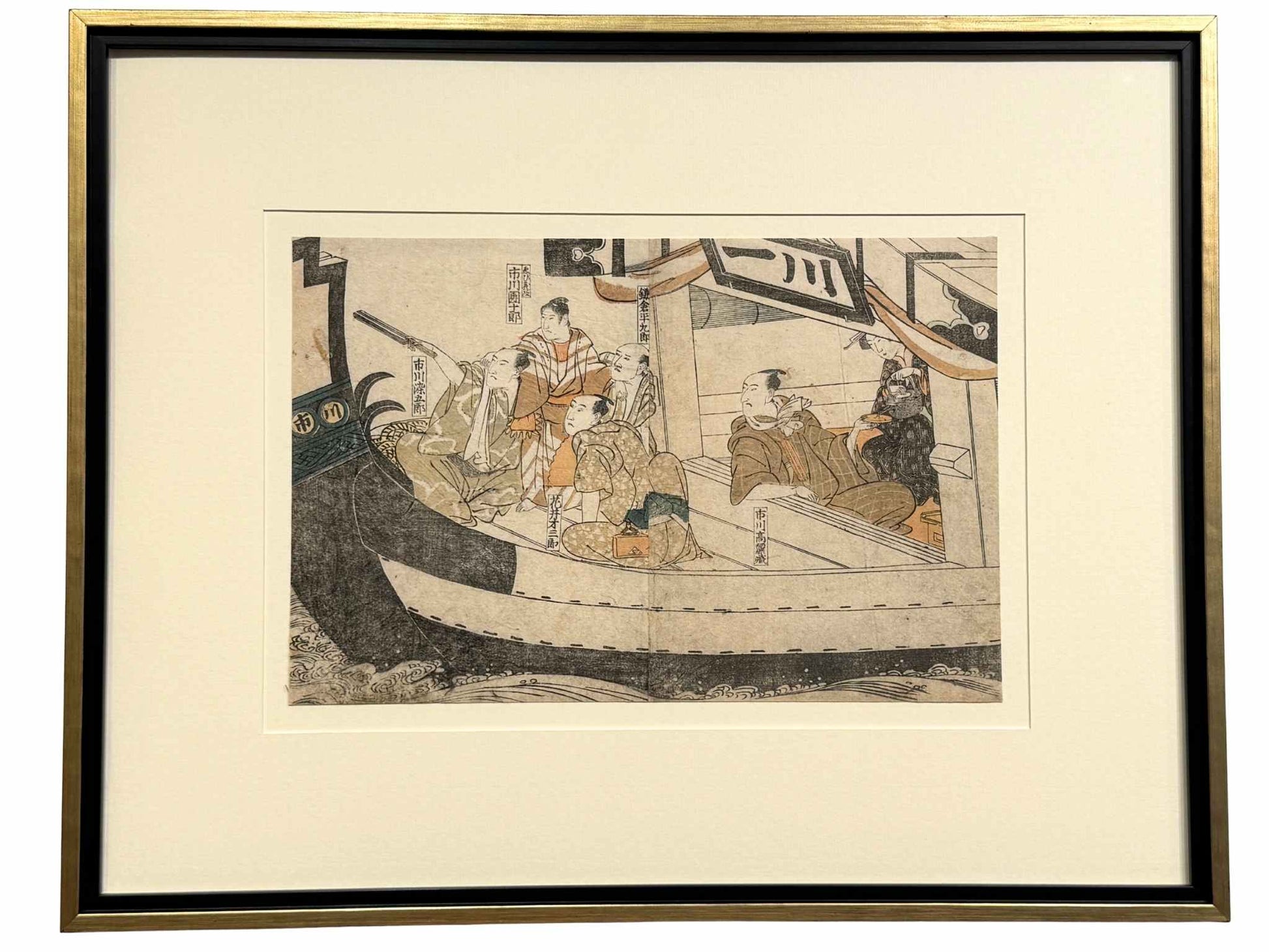 estampe japonaise encadrée de Toyokuni 1 Utagawa, des hommes et courtisanes en kimono en promenade en bateau. Avec un cadre noir et or.
