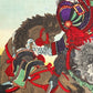 estampe japonaise combat samouraï à cheval,  gros plan sur le cheval