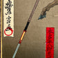 estampe japonaise combat samouraï à cheval, la signature de l'artiste