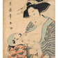 estampe japonaise de Tsukimaro, femme seins nus allaitant son enfant.
