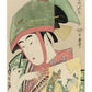 Estampe japonaise de Utamaro représentant la danseuse Suzume tenant un éventail décoré de chrysanthèmes.