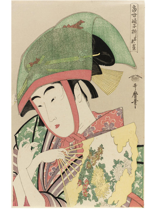 Estampe japonaise de Utamaro représentant la danseuse Suzume tenant un éventail décoré de chrysanthèmes.