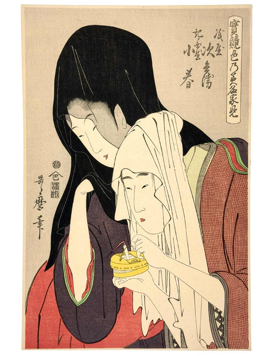 Estampe Japonaise de Utamaro représentant les amants tragiques Koharu et Jihei éteignant la flamme d'une lanterne quelques instants avant de mettre fin à leurs jours ensemble