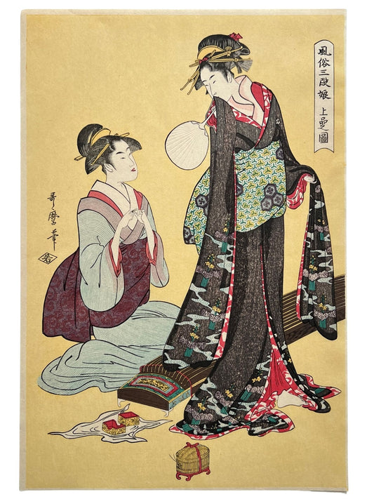 estampe japonaise Utamaro, courtisane et musicienne joueuse de koto