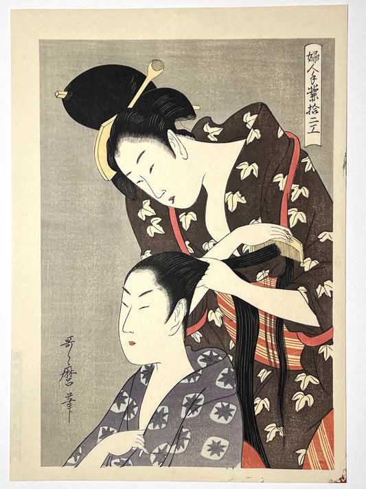 estampe japonaise de Utamaro, courtisane coiffant les longs cheveux noir  d'une geisha