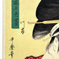 estampe japonaise geisha un sein nu, cure dent dans la bouche, cartouche calligraphie japonaise