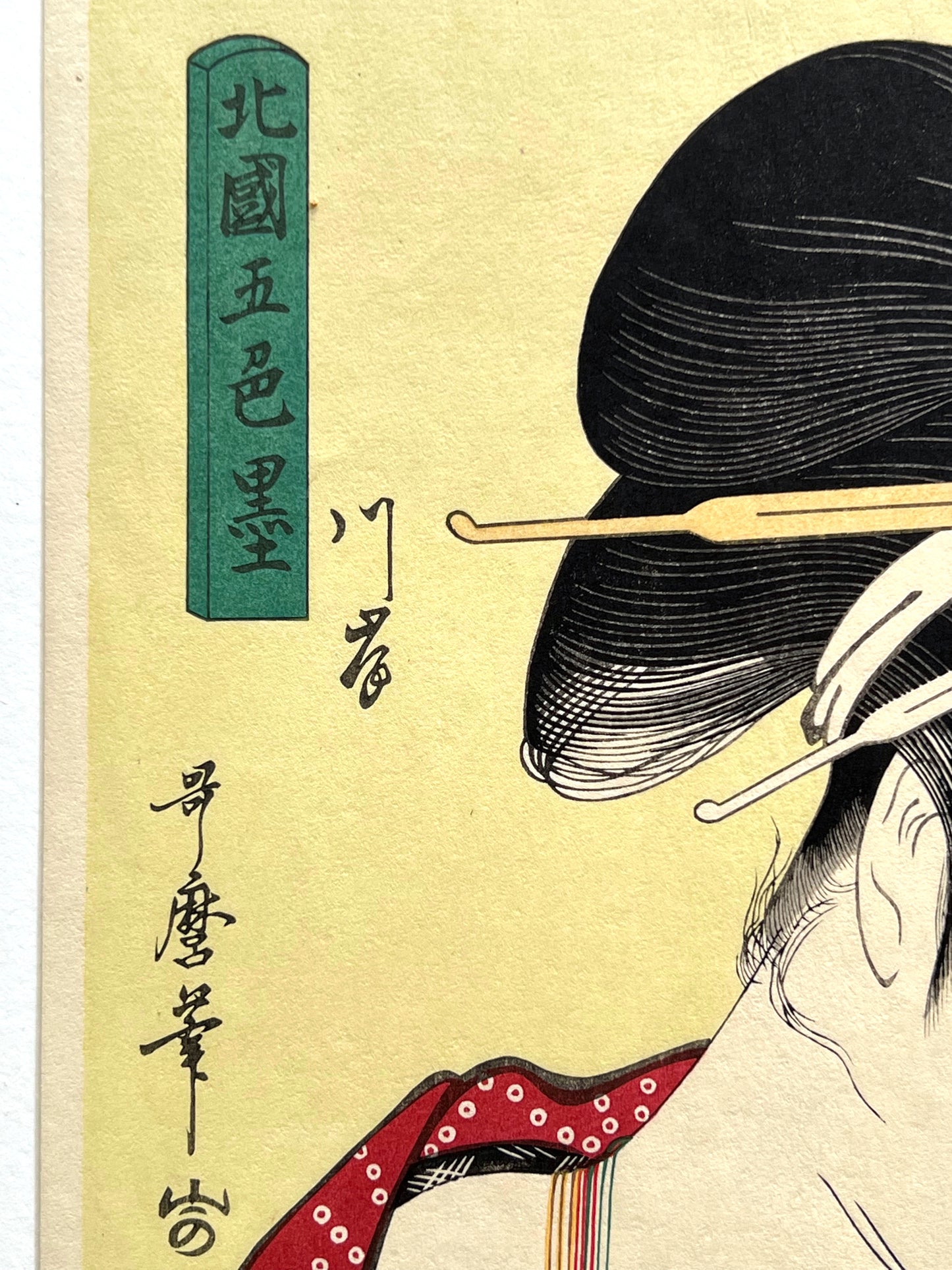 estampe japonaise geisha un sein nu, cure dent dans la bouche, cartouche calligraphie japonaise