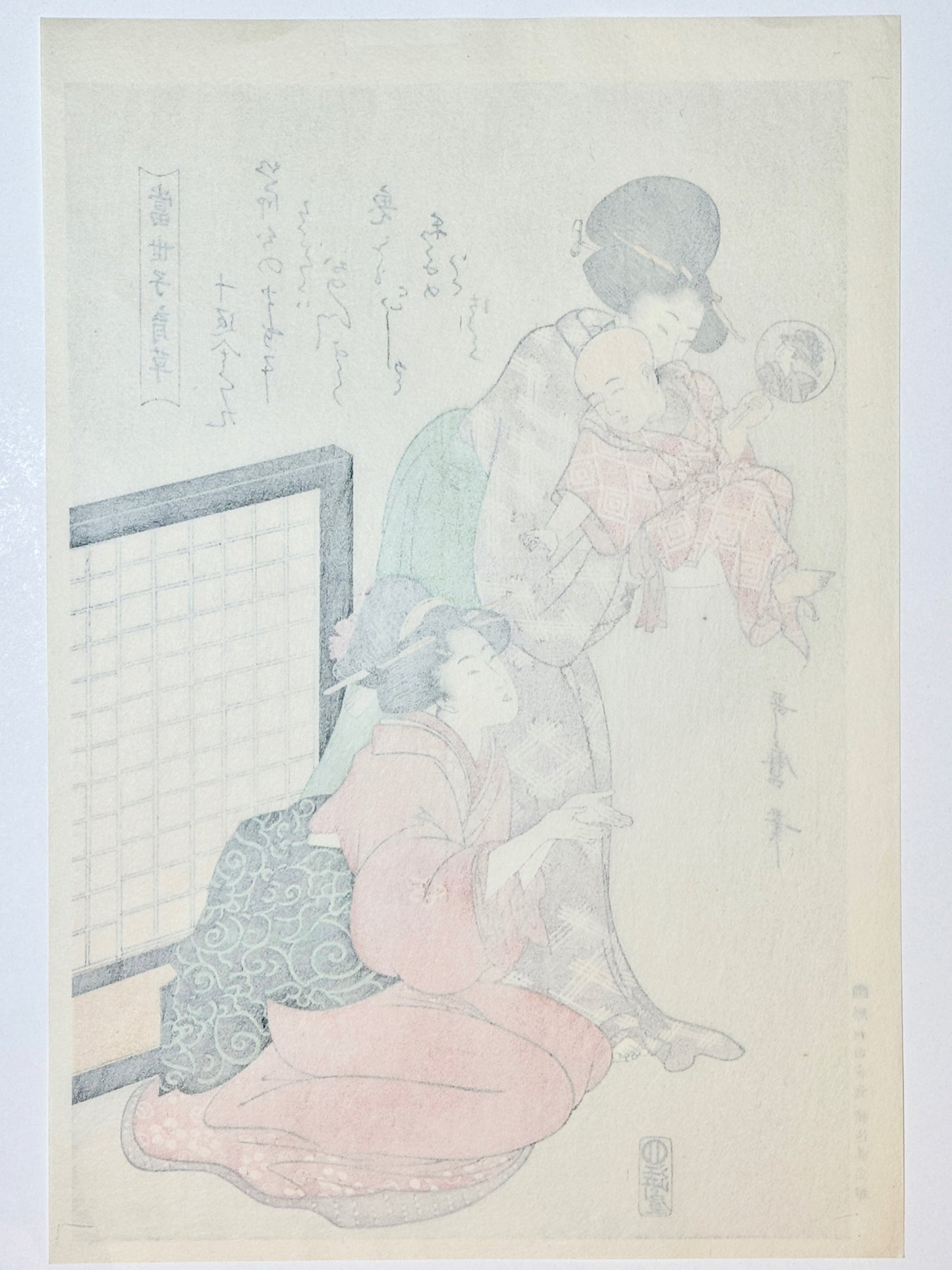 Estampe Japonaise de Utamaro Kitagawa | Ikukusa, l'héritier du trône, deux femmes avec enfant dos 