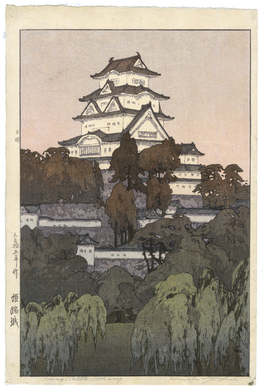 Estampe japonaise du château de Himeji au petit matin par Yoshida Hiroshi