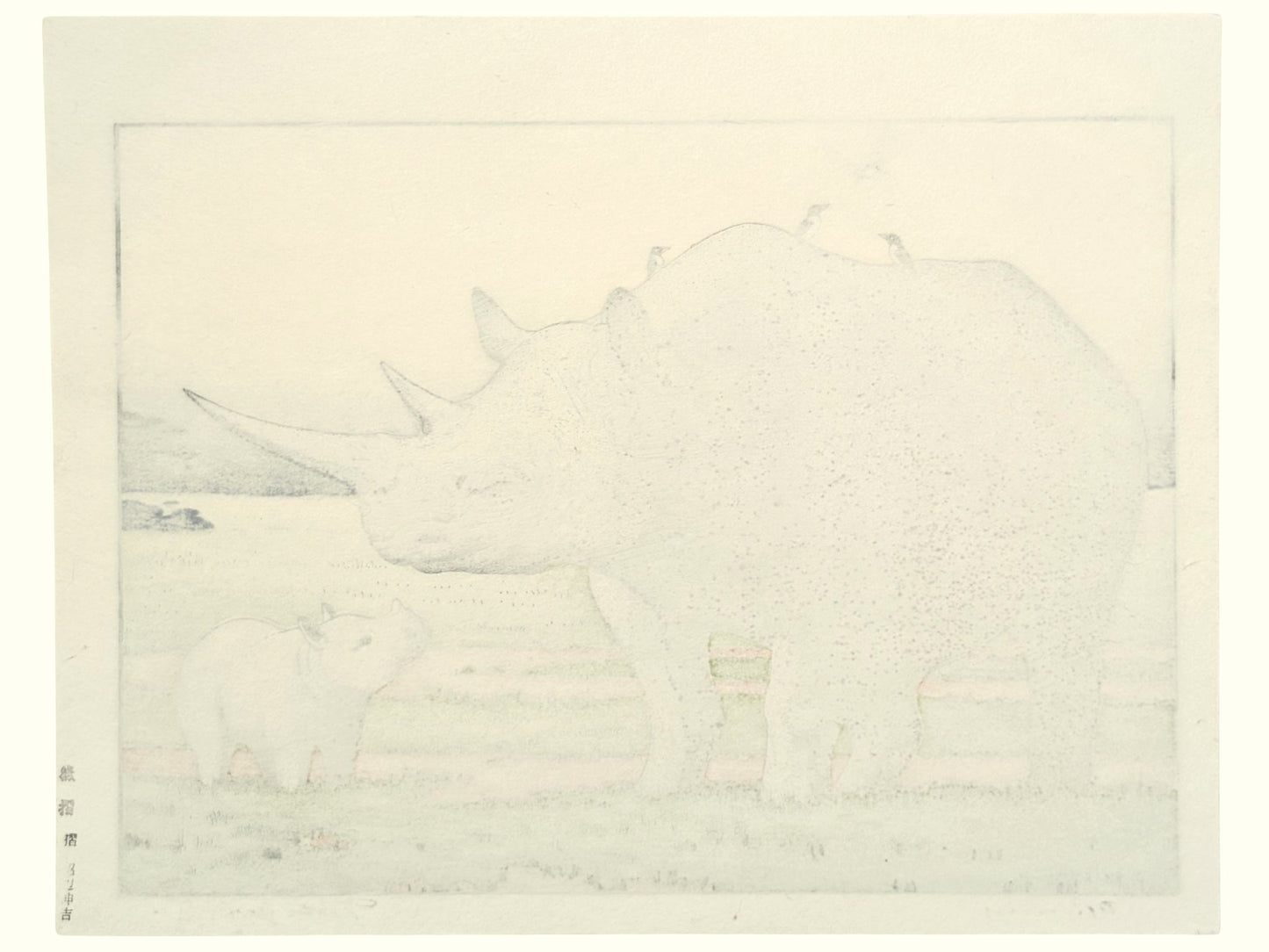 Estampe japonaise de Yoshida Toshi, rhinoceros avec son petit et oiseaux piqueboeuf, le verso