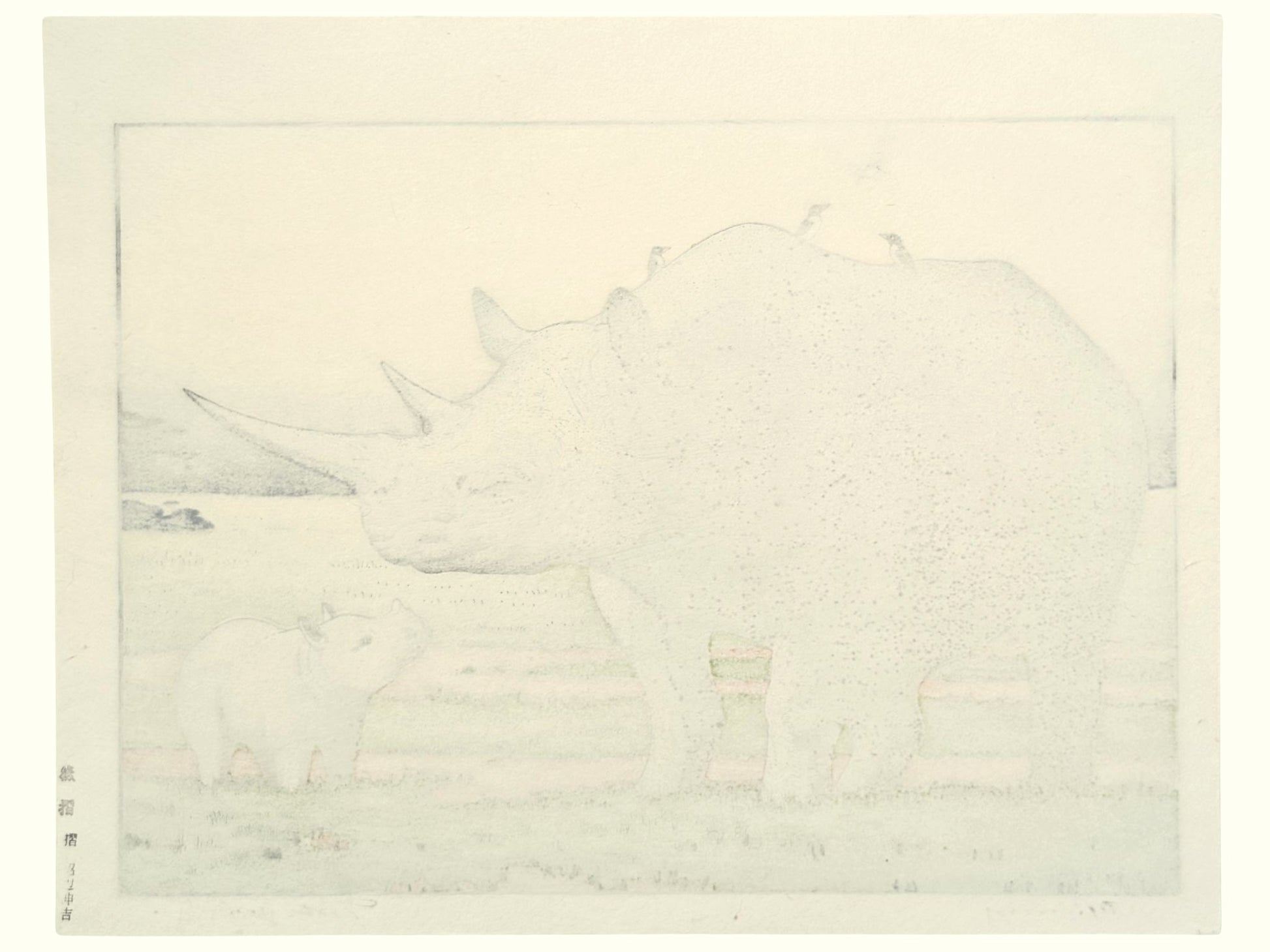 Estampe japonaise de Yoshida Toshi, rhinoceros avec son petit et oiseaux piqueboeuf, le verso
