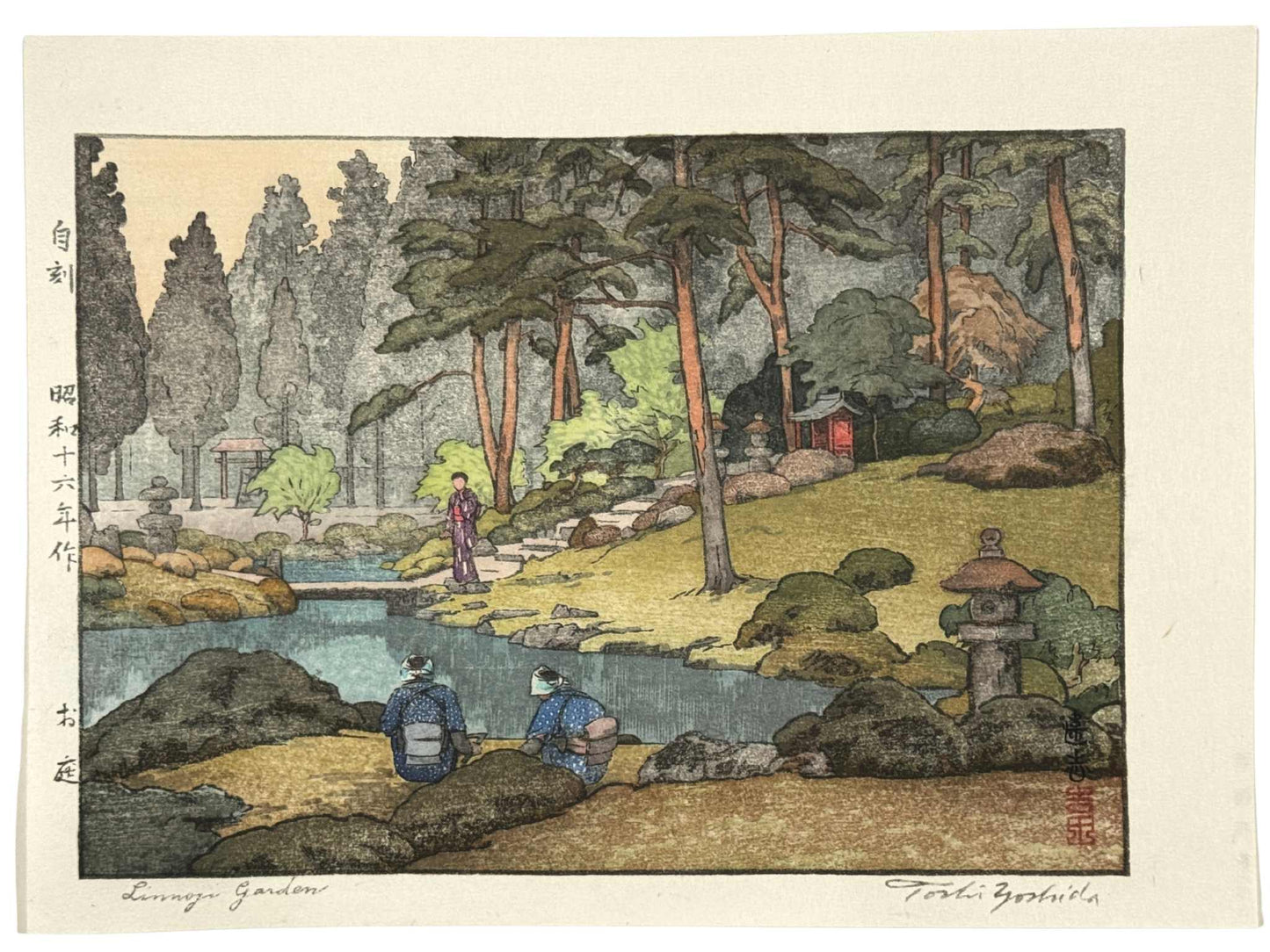 Estampe Japonaise de Yoshida Tōshi représentant le jardin Shōyō-en du temple Rinnō-ji à Nikkō