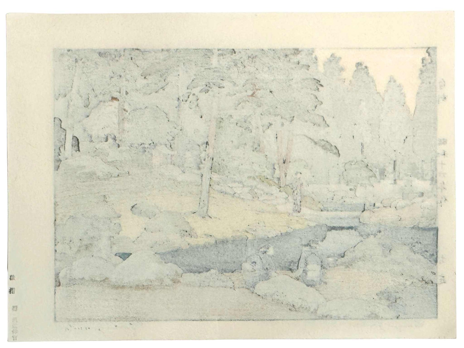 Estampe Japonaise de Yoshida Tōshi représentant le jardin Shōyō-en du temple Rinnō-ji à Nikkō, le verso