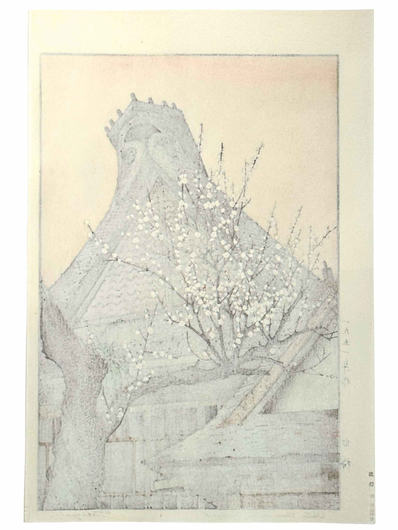 estampe japonaise de Yoshida Toshi, un prunier blanc en fleur devant les toits de maisons traditionnelles japonaises, le verso de l'estampe