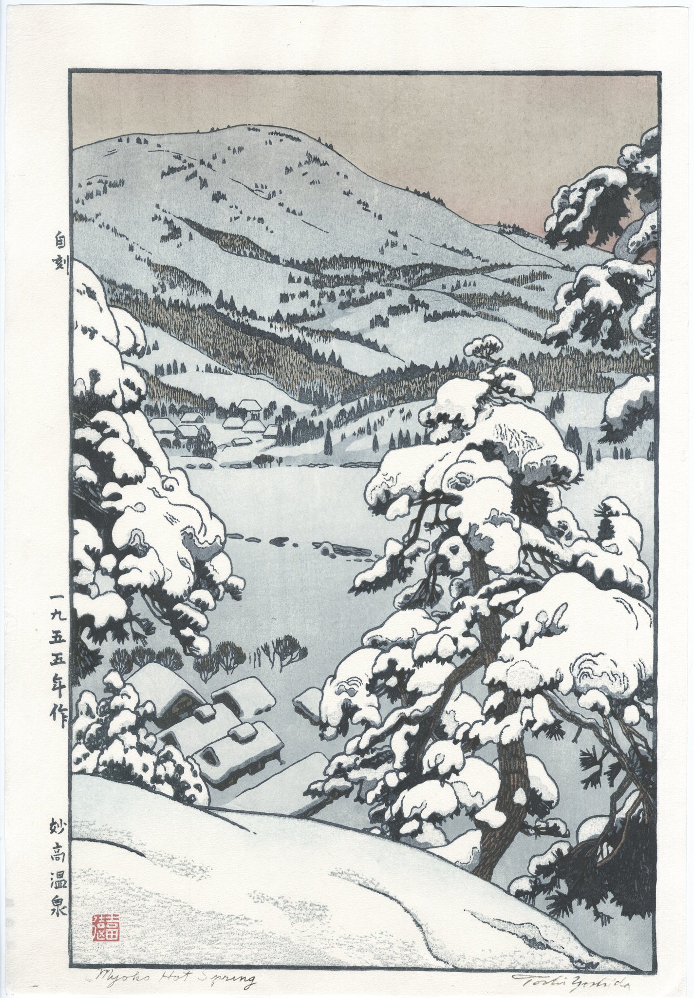 Estampe Japonaise de Yoshida Tôshi représentant les sources thermales du mont Myôkô sous la neige 