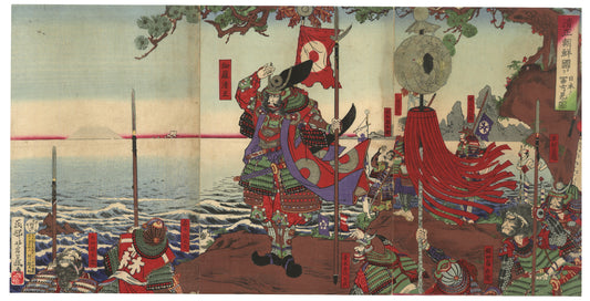 Estampe Japonaise triptyque de Yoshifuji représentant Katō Kiyomasa en armure de samourai contemplant le mont Fuji depuis la Corée accompagné de ses vassaux