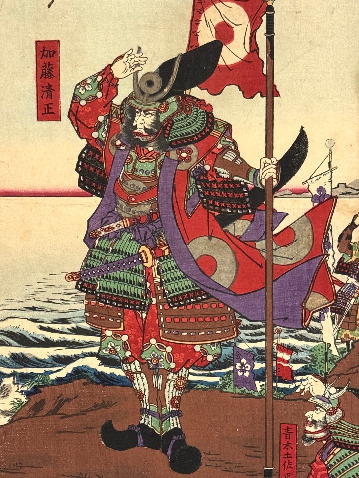 Estampe Japonaise triptyque de Yoshifuji représentant Katō Kiyomasa en armure de samourai contemplant le mont Fuji depuis la Corée accompagné de ses vassaux, partie centrale du triptyque