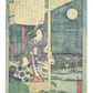 Estampe japonaise de Yoshiiku, deux courtisanes admirant la pleine lune depuis un balcon au bord de la rivière, verso de l'estampe