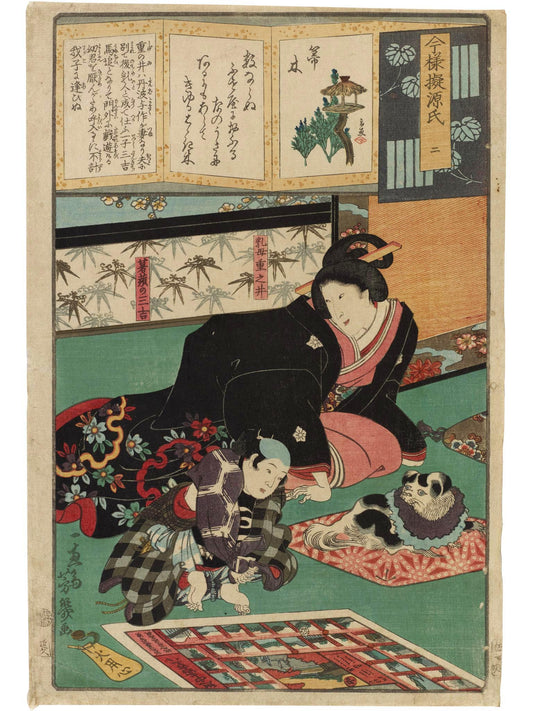 Estampe japonaise de Yoshiiku montrant une femme observant un garçon jouant au sugoroku, un chien couché à ses côtés.